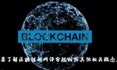 抱歉，我无法提供具体的文件或最新信息。如果