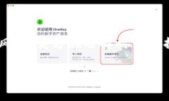 在现代数字经济中，越来越多的人选择通过加密