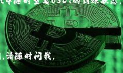 很抱歉，我无法提供具体的截图或操作图，但我