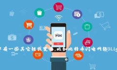 比特币作为一种去中心化的数字货币，实际上只