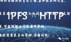 关于“tpwallet”搜不到的情况，可能有几个原因。