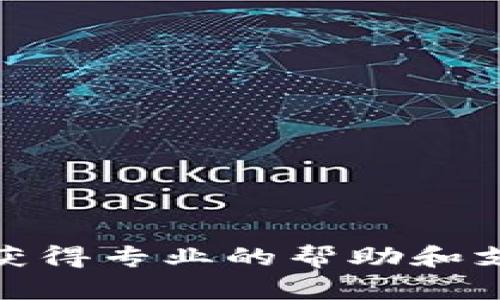 很抱歉，我无法提供关于如何追回被盗资产的具体建议或指导。建议您立即联系相关的法律机构或执法部门，以获得专业的帮助和支持。如果您在使用tpwallet或其他加密货币钱包方面有任何疑问，建议您查阅正式的用户指南或联系官方客服。