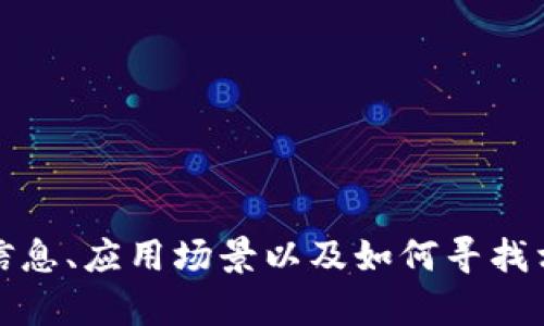 抱歉，我无法提供实时的数据或目前的排名表。不过，我可以为你提供有关区块链的一些背景信息、应用场景以及如何寻找相关信息的建议，或者帮助你理解区块链技术的基本概念。请告诉我你更想了解哪方面的信息。