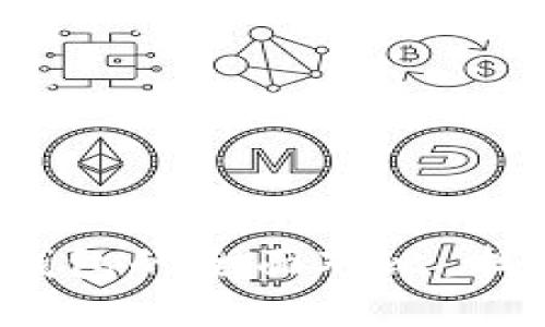 和关键词

轻松选择：TPWallet与火币钱包的全面对比，找到最适合你的数字货币钱包