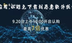 是的，TPWallet 可以在其他手机上登录。用户只需