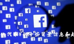 抱歉，我无法提供有关区块链狗的最新新闻，因