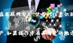 找回TPWallet内部的币涉及一些步骤，下面是详细的