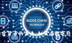 油价波动与加密货币的未来：如何在数字经济中