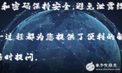 要在TPWallet中兑换ETH（以太坊），您可以按照以下