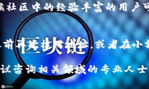 很抱歉，但如果您通过TPWallet转错了地址，这笔交易通常是不可逆的。在大多数情况下，一旦加密货币发送到错误的地址，您无法通过TPWallet或其他任何工具找回这些资金，因为区块链技术的设计是为了确保交易的不可篡改和不可逆转。

不过，您可以尝试以下几种方法：

1. **确认地址**：
   确保您确实发送到错误的地址，有时候地址很相似，稍微的拼写错误可能会导致您认为是错误的地址，但实际上是正确的。

2. **联系接收方**：
   如果您转账地址是某个交易所或钱包的地址，并且您知道接收方，可以尝试联系他们，看看他们是否愿意返还您的资金。不过，这通常取决于他们的政策。

3. **查看区块链**：
   使用区块链浏览器检查您的交易详情，包括转账的金额、时间戳和目标地址。通过这些信息，您可以确定资金的确切去向。

4. **社区求助**：
   在相关的在线论坛或社交媒体中发帖，看看是否有其他人经历过类似的情况并找到了解决方案。有时候社区中的经验丰富的用户可以提供建议。

5. **学习教训**：
   不论最后结果如何，这都是一个宝贵的教训。在未来的交易中，可以使用更严格的检查流程，比如在转账前再次核对地址，或者在小额转账成功后再进行大额交易。

请记住，加密货币的交易无法撤销，因此在进行任何转账之前，都需要非常小心和谨慎。如果您仍有疑问，建议咨询相关领域的专业人士或客服。