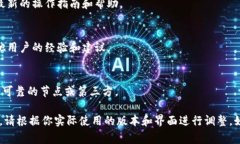 要进入 TP Wallet 的观察者模式，通常可以按照以下