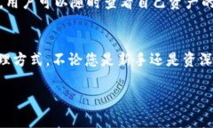    选择适合你的数字钱包类型，让资产安全无忧