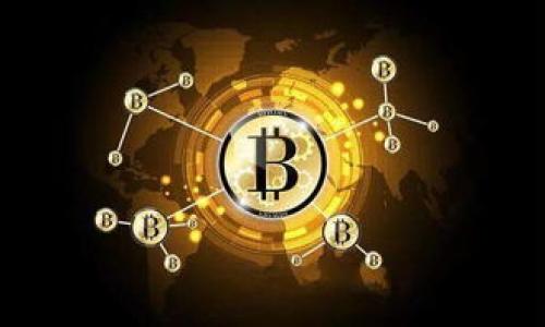 区块链含金量排行榜：寻找未来投资新机会！

区块链, 投资, 含金量/guanjianci

引言：区块链的崛起与投资新机遇
在晨曦微露的金融世界中，区块链技术如同一颗璀璨的明珠，吸引了无数追寻财富与未来的投资者。在这个快速变革的时代，区块链不仅仅是技术创新的代表，更是改变了我们对资产价值的认知。随着各大平台与项目的逐渐增多，怎样筛选出高含金量的区块链项目，成为了每位投资者必须面对的课题。

什么是区块链含金量？
区块链的含金量，简单来说，就是其在现实世界中所具有的应用价值与潜在收益的综合评估。就像金子与沙石之间的区别，那些具备较高实际应用、强大技术支持和稳定团队背景的项目，就如同冶炼后的金块，闪耀着投资的魅力。而那些缺乏实质内容的项目，终将淹没在市场的洪流之中。

最新的区块链含金量排行榜解读
根据最新的数据分析，以下是几款具有高含金量的区块链项目，它们如同璀璨的明星，指引着投资者的方向：

h41. 链链科技（ChainTech）/h4
链链科技就像一位智慧的长者，凭借其强大的技术团队和独特的共识机制，在短短时间内已成为行业的佼佼者。通过提出“可持续区块链”的理念，链链科技不仅关注技术的进步，也注重环境保护与社会责任。其推出的绿色矿工模式，可以有效降低资源消耗，受到市场的广泛认可。同时，与众多国际企业的合作，进一步提高了其在投资界的形象及信任度。

h42. 星链网络（StarChain）/h4
星链网络如同夜空中最璀璨的星辰，凭借其强大的数据安全和隐私保护技术，吸引了众多用户的青睐。其创新的跨链技术，使得不同的区块链网络之间可以无缝连接，开启了区块链应用的新局面。同时，星链网络在全球范围内建立的生态合作伙伴关系，可谓一大亮点，为其未来的发展奠定了坚实的基础。

h43. 未来币（FutureCoin）/h4
未来币就像一股激荡的潮流，透着未来的无限可能。它采用了独特的算法，结合人工智能与机器学习，提升了交易效率与安全性。此外，未来币还注重用户体验，推出了友好的应用界面和便捷的交易渠道。在的信任与推动下，未来币逐渐被市场接受，获得了越来越多的投资者青睐。

如何评估一个区块链项目的含金量？
在选择高含金量区块链项目时，投资者需要从多个维度进行评估：
h41. 项目团队/h4
项目的核心团队就像一支战斗力强劲的军队。具备丰富经验、技术背景和行业内良好声誉的团队更容易赢得投资者的信任。调查团队成员的以往成绩及其在行业内的口碑，是评估项目潜力的重要环节。

h42. 技术创新/h4
技术创新是区块链项目的核心竞争力，优秀项目通常会在技术上有独到之处。投资者应仔细研究项目的技术白皮书，从中了解其技术架构的独特性。此外，项目在技术实现过程中的可行性和创新性也是永远不能忽视的要素。

h43. 市场需求/h4
如同航海者在茫茫大海中寻找方向，正确的市场需求将决定区块链项目的生死。考察市场的实际需求，了解项目所解决的问题与提供的价值，是投资前必不可少的步骤。一个好的项目通常会是需求导向的，能够从根本上解决用户的痛点。

未来展望：区块链 Investment 的蓝海
展望未来，区块链行业充满了机遇与挑战。随着区块链技术的不断成熟，越来越多的现实场景，如医疗、供应链、金融等领域都在寻找区块链的解决方案。在这条通往未来的道路上，善于把握机会的投资者必将在这一波科技浪潮中蓄积财富。

结论：做出明智的投资决策
区块链行业如同一张待解的绳结，虽然复杂却充满了无限可能。在这个充满变革和创新的时代，投资者应更加理性，学会分析与选择，让自己成为掌控财富的勇敢航海者。通过不断学习与调整，您将能够在区块链的浩瀚 ocean 中，找到属于自己的那一汪蓝海。

附录：相关资源与链接
为了帮助读者更好地了解区块链行业，我们附上了一些相关的资源和链接，供您进一步学习与研究：
ul
lia href=