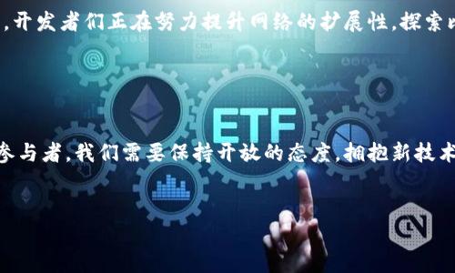 比特币区块链是一个去中心化的数字账本，存储着比特币交易的所有记录。它并不是存放在某个特定的地方，而是分布在全球各地的计算机网络上。每台运行比特币节点的计算机都持有这个区块链的副本，这使得比特币的交易记录得到安全和透明的保存。

### 1. 比特币区块链的结构

区块与链的结合
想象一下，一座巨大而复杂的图书馆，每一本书都是一个数据区块，书中的每一页都是数据记录。比特币区块链就是这样一个图书馆，所有的交易记录被组织成一个又一个的区块，这些区块通过加密哈希链接在一起，形成一条不可更改的链条。每当一笔比特币交易被确认，就会被打包到一个新的区块中。

去中心化的特性
在这个“图书馆”中，管理权不集中在某一个人或机构手中。相反，全球成千上万的计算机（即节点）共同维护这个账本。这就像是一个巨大的社区，任何人在网络中都可以参与，实时更新和验证交易，确保所有人的记录相符，达到一致性。

### 2. 比特币区块链的运行原理

交易的发生
每当你想要发送比特币时，就像是在图书馆里借书。你会填一个表格（交易信息），这表格中包含你的比特币地址、接收者的地址和发送金额。这些信息会被广播到整个网络中，等待其他节点的确认。

矿工的角色
在这个过程中，矿工就像是图书馆的管理员，他们负责确认交易的真实性，并将其录入新的区块中。为了激励矿工参与这项工作，比特币网络会给予他们一定数量的新比特币作为奖励，这一过程叫做“挖矿”。

### 3. 区块链的安全性

不可篡改性
每当一个区块被加入到链中，就像是把一本书牢牢地锁进图书馆的档案室，任何人都无法修改或删除这本书的内容。每个区块中都包含前一个区块的哈希，使得篡改变得极其困难。即使有人试图改变过去的交易记录，也会破坏整个链条的完整性。

共识机制
比特币区块链采用的是工作量证明机制（Proof of Work），这就像是一场竞技，谁能最先解决复杂的数学问题，谁就能获得把新的区块添加到链中的权利。这确保交易的验证是公正透明的，没有人可以轻易地改变历史记录。

### 4. 比特币区块链的应用场景

金融交易
比特币最初的目的是作为一种新的支付手段。如今，越来越多的商家开始接受比特币作为支付方式，从线上商店到实体店，无所不包。它犹如是国际货币市场中的一颗璀璨新星，不受限于任何国家的边界，允许用户在全球范围内进行快速、高效、几乎零手续费的交易。

智能合约
在比特币区块链中，尽管智能合约的概念并不如以太坊那样被广泛应用，但其基本的合约功能依然可以实现。你可以设定条件，例如“如果A向B支付比特币，那么B就需向A提供服务”，这就像是生活中常见的信任协议，通过代码将信任固化在区块链之中。

### 5. 未来发展

比特币区块链的潜力
比特币区块链的未来是光明的。随着技术的不断进步及社会对去中心化金融（DeFi）的日渐认可，比特币区块链将在交易透明性、去信任化及安全性方面发挥更大的作用。未来也许会出现更多创新的应用，让比特币不仅仅是交易的媒介，而是构建整个金融生态的基石。

技术挑战与解决方案
当然，比特币区块链也面临着一些技术挑战，如交易速度和费用问题。随着用户的增加，区块链的负担也愈发沉重。为了解决这些问题，开发者们正在努力提升网络的扩展性，探索比如闪电网络（Lightning Network）等解决方案，让小额快速交易变得更为便捷。

### 6. 结论

走向未来的旅程
比特币区块链的影响已经超越了传统金融，它正在逐渐渗透到生活的各个方面，挑战着传统观念，激励着新的思维。作为这种变革的参与者，我们需要保持开放的态度，拥抱新技术，欢迎未来的无限可能。无论你是投资者、开发者，还是普通用户，都能在这场数字货币的浪潮中找到自己的位置，成为历史的一部分。

### 关键词总结
比特币, 区块链, 去中心化/guanjianci