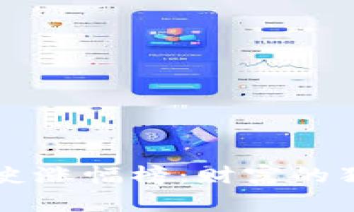 揭秘加密货币历史涨幅榜：财富的狂潮与梦想的舞台