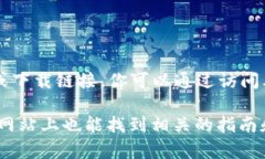 TPWallet 是一个区块链钱包和去中心化应用（DApp）