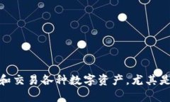 TPWallet 属于二级市场。二级市场是指已经发行的