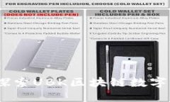 迎接未来金融的浪潮：探索UBK区块链数字币交易