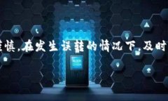 在区块链和数字货币领域，尤其是使用TPWallet等数