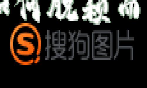 在加密货币赛道中如何脱颖而出：思维、策略与实践