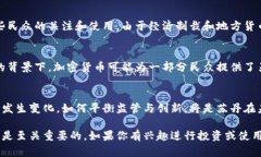 截至我最后的数据更新（2023年10月），苏丹对加