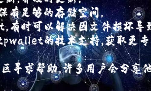 tpwallet闪退可能由多种原因导致，以下是一些常见的情况：

### 1. 应用程序错误
应用程序内部的编码错误或bug可能造成闪退。这类问题通常在特定操作或条件下出现，比如访问特定功能或在低内存条件下。

### 2. 设备兼容性问题
某些设备可能与tpwallet应用程序不兼容，导致在启动或使用时发生闪退。这通常发生在旧设备或系统版本较低的情况下。

### 3. 内存不足
如果设备的内存不足，tpwallet在执行需要大量内存的操作时可能会崩溃。此时，建议清理后台运行的应用程序，腾出更多内存。

### 4. 外部因素
网络连接不稳定、系统更新未完成或设备的存储空间不足等外部因素也可能导致闪退。

### 5. 应用程序未更新
未及时更新到最新版本的tpwallet，可能缺乏某些修复和，导致闪退现象。保持应用程序更新是避免此类问题的有效措施。

### 解决方法
1. **重启设备**：有时简单的重启能够解决闪退问题。
2. **更新应用**：检查tpwallet是否有可用的更新，并及时更新。
3. **清理存储**：删除不必要的应用或文件，确保有足够的存储空间。
4. **重新安装**：尝试卸载后重新安装tpwallet，有时可以解决因文件损坏导致的闪退问题。
5. **联系支持**：如果问题持续存在，可以联系tpwallet的技术支持，获取更专业的帮助。

如果这些方法皆无效，可以考虑在交互论坛或社区寻求帮助，许多用户会分享他们的经验和解决方案。