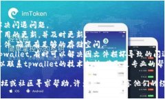 tpwallet闪退可能由多种原因导致，以下是一些常见