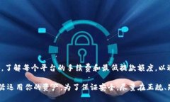 要将TPWallet中的加密货币换成USDT（泰达币），你