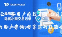 在处理TP Wallet（或任何数字钱包）的授权问题时