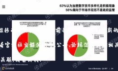 关于HTMoon提到TPWallet的具体细节可能会随着时间的