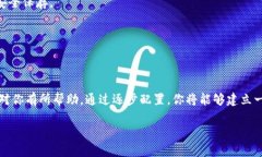 关于“tpwalletoc端节点设置”的具体内容，可能会