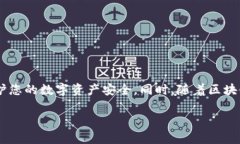 如果您遇到“TPWallet地址无效”的问题，可能有几