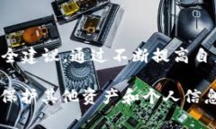 如果您的TPWallet上的币被盗了，通常情况下，这些