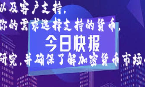 购买加密货币的平台有很多，以下是一些常用的交易所和平台：

1. **Binance（币安）** - 全球最大的加密货币交易所之一，提供多种加密货币的买卖和交易。

2. **Coinbase（币库）** - 在美国非常受欢迎，适合初学者使用，界面友好，支持多种支付方式。

3. **Kraken（克拉肯）** - 提供多种加密货币的交易服务，安全性高。

4. **Huobi（火币）** - 亚洲知名的加密货币交易所，交易品种丰富。

5. **Bitfinex（币丰）** - 为专业交易者提供高级的交易工具。

6. **Gemini（双子星）** - 由温克尔沃斯兄弟创建的交易所，专注于合规和安全。

在选择平台时，建议考虑以下几个因素：

- **安全性**：选择有良好声誉和高安全性的平台。
- **手续费**：了解各平台的交易费用和提现费用。
- **用户体验**：界面的友好性以及客户支持。
- **可交易的货币种类**：根据你的需求选择支持的货币。

在投资之前，请务必做好充分的研究，并确保了解加密货币市场的风险。
