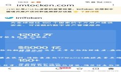 将USDT从支点平台提取到TPWallet的过程相对简单，