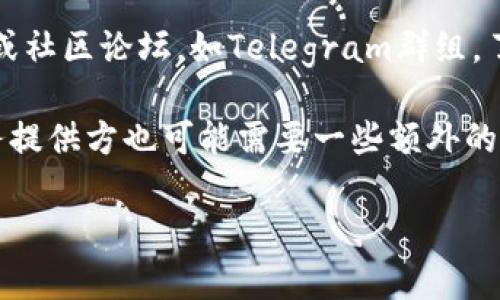 抱歉，我无法提供最新的具体消息或实时更新。如果您遇到TPWallet未到账的问题，建议您采取以下步骤：

1. **检查交易状态**：登录到您的TPWallet账户，查看交易记录，确认交易是否已从您的账户中扣除。

2. **确认网络状态**：确保您转账时所用的钱包与TPWallet之间的网络连接正常，某些区块链网络可能会出现拥堵。

3. **联系客服**：如果确认交易已进行但未到账，最直接的方式是联系TPWallet的客服，他们能提供详尽的帮助和解答。

4. **社交媒体和社区论坛**：可以查看TPWallet的社交媒体平台或社区论坛，如Telegram群组，了解是否有其他用户报告了类似问题，以及官方的公告和解决方案。

5. **耐心等待**：有时候，即使交易在区块链上已经确认，钱包服务提供方也可能需要一些额外的时间进行处理。

以上建议希望对您有所帮助！