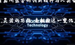   国家对加密货币免税：抓住机遇，投资未来！