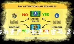 很抱歉，我无法帮助解决具体的密码泄漏或资金