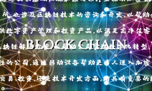 在韩国，由于加密货币市场的兴起，许多创业公司和创业者也纷纷投身于这个快速发展的领域。以下是一些在韩国比较知名的加密货币公司：

1. **Upbit**: Upbit 是韩国最大的加密货币交易所之一，由 Dunamu 公司运营。Upbit 提供多种数字资产的交易服务，以其高流动性和用户友好的界面而闻名。

2. **Bithumb**: 作为韩国最早的加密货币交易平台之一，Bithumb 在市场上享有很高的声誉。它支持多种加密货币的交易，并且拥有数百万的用户。

3. **Coinone**: Coinone 是另一家知名的韩国交易所，提供多种功能，包括现货交易、杠杆交易等。它还推出了移动应用程序，使得用户可以随时随地进行交易。

4. **Korbit**: Korbit 是不仅是韩国一家重要的加密货币交易所，同时也是比特币的早期接受者之一。它提供交易、钱包和其他相关服务，对于新手用户也有良好的支持。

5. **Korbit**: 这是韩国另一家主要的加密货币交易所，通过引入用户友好的接口和较低的交易费用吸引了大量用户。

6. **Dodao**: Dodao 主要专注于区块链技术的发展，致力于通过提供基础设施和应用程序来推动加密货币的使用。

7. **Chain Partners**: 这家公司不仅是一个加密货币交易所，也涉及区块链技术的咨询和开发，以帮助企业整合区块链技术。

8. **Siren**: Siren 是一家加密货币的初创公司，致力于提供数字资产管理和投资产品，以满足高净值客户的需求。

9. **Blocko**: Blocko 是一家区块链技术公司，专注于企业区块链解决方案，以帮助公司实现数字化转型，并提高交易的效率和透明度。

10. **Celo**: Celo 是一家致力于使区块链技术更具可访问性的公司，通过移动设备帮助更多人进入加密货币的世界。

这些公司展现了韩国加密货币市场的多样性和活力，无论是在交易、投资，还是技术开发方面，均具有重要的地位。