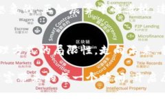   中国加密货币储值：数字时代的财富守护者 /