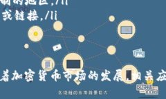 在美国，下载和使用TPWallet或其他特定的加密货币