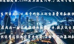 虚拟加密货币是现代金融科技中的一个重要创新