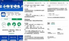 区块链手机投资：如何利用数字货币抓住未来财