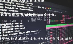 在使用TP钱包（TPWallet）时，您可能希望在另一部