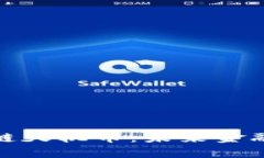 揭秘区块链天机币：未来金融的新选择