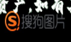 关于TPWallet中的以太坊转账问题，如果您遇到以太