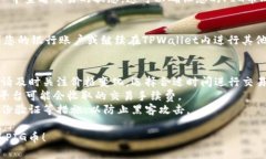 要在TPWallet中出售PIG币，您可以按照以下步骤进行