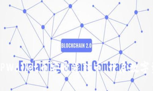 轻松掌握TPWallet币安通道转币，开启数字资产新篇章