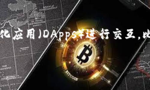 在TPWallet中，FIL（Filecoin）主要是在其原生链上运行。Filecoin是一个去中心化存储网络，允许用户通过提供存储空间或其他资源来获得FIL代币的奖励。TPWallet作为一个多链钱包，支持多种区块链和代币，但FIL是特定于Filecoin网络的代币。

在TPWallet上，你可以通过以下步骤与FIL进行交互：

1. **创建或导入钱包**：首先，你需要在TPWallet中创建一个新钱包或导入一个已有的钱包。

2. **选择链**：在钱包中选择Filecoin链，确保你在正确的网络环境下进行操作。

3. **接收或发送FIL**：你可以通过TPWallet接收、存储或发送FIL代币。此外，TPWallet还支持与其他去中心化应用（DApps）进行交互，比如存储市场或矿工服务。

如果你对Filecoin网络或TPWallet的使用还有其他具体问题，欢迎继续提问！