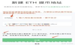TPWallet与狗狗币交易：加密货币投资的新机遇
